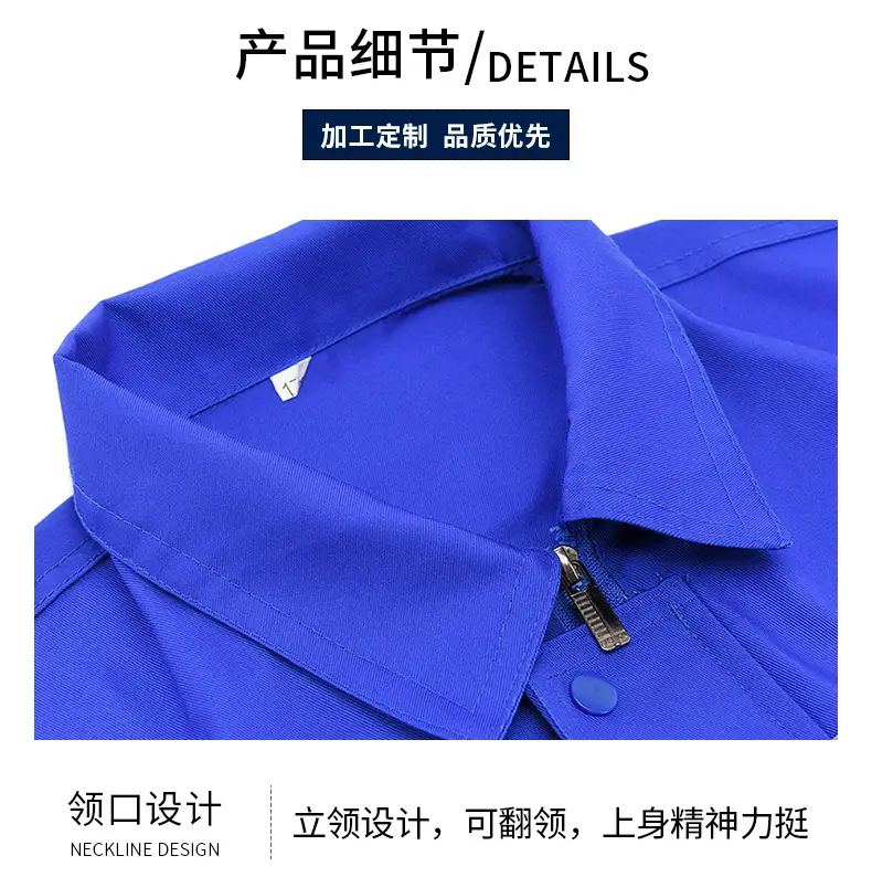 Men Blue Reflective Work Pants Slim Fit — feature 17