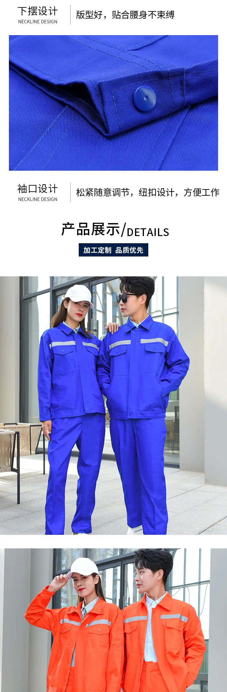 Men Blue Reflective Work Pants Slim Fit — feature 18