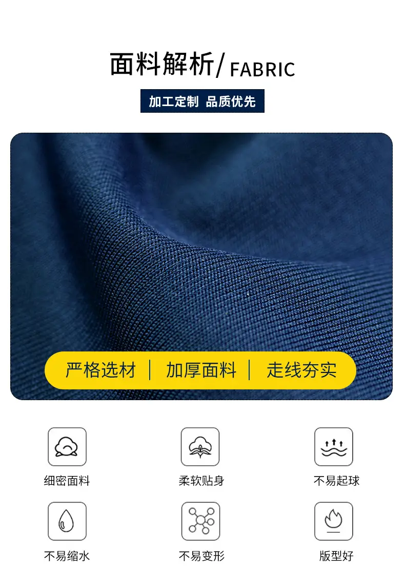 Men Blue Reflective Work Pants Slim Fit — feature 2