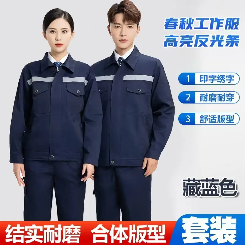Men Blue Reflective Work Pants Slim Fit - Image 2
