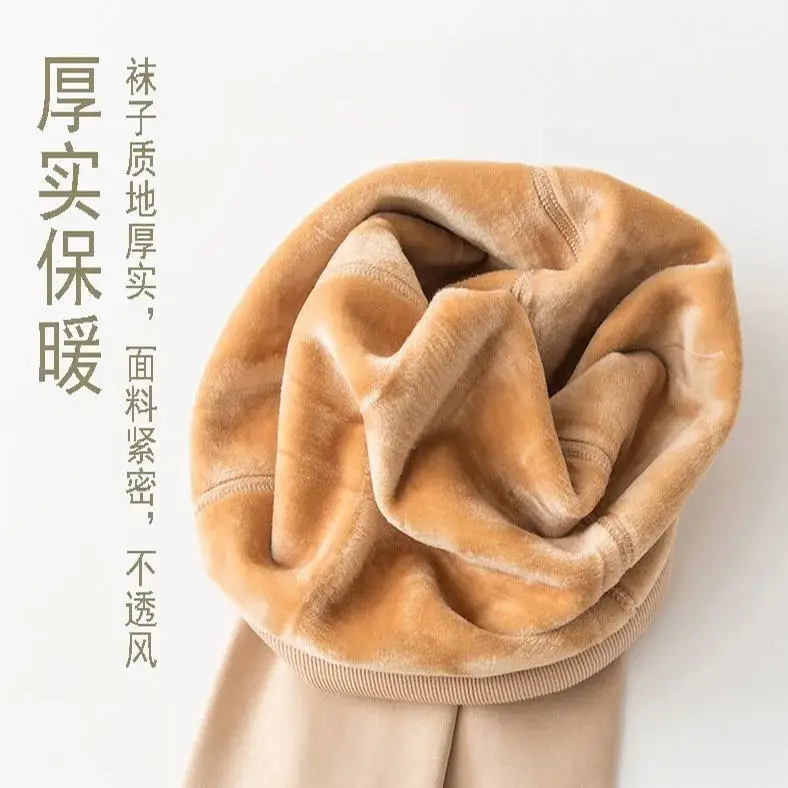 Winter Velvet Padded Warm Pants 200kg Plus Size - Image 9