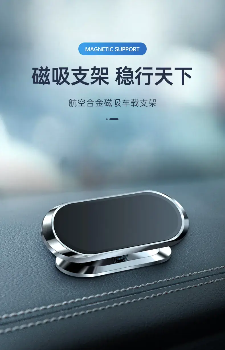 Magnetic Mobile Phone Holder Black Anti-Slip — feature 2