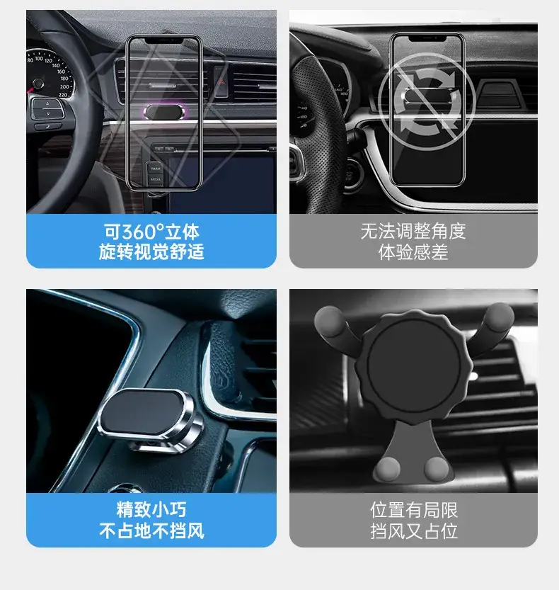 Magnetic Mobile Phone Holder Black Anti-Slip — feature 4