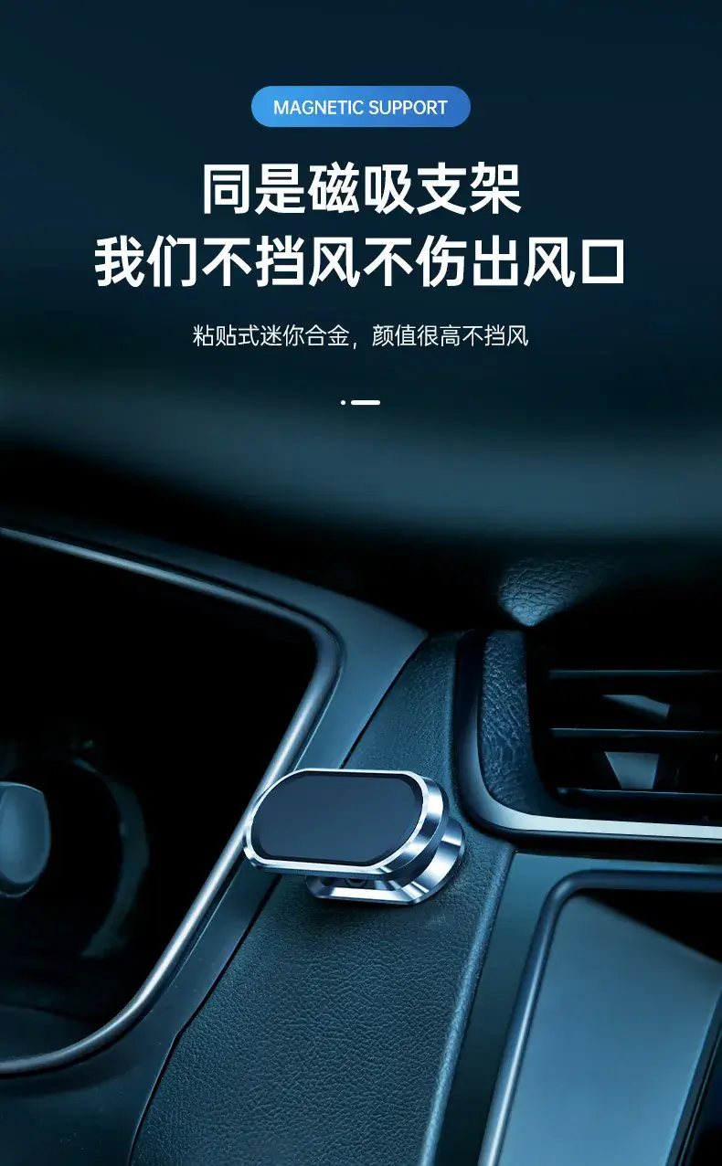 Magnetic Mobile Phone Holder Black Anti-Slip — feature 7