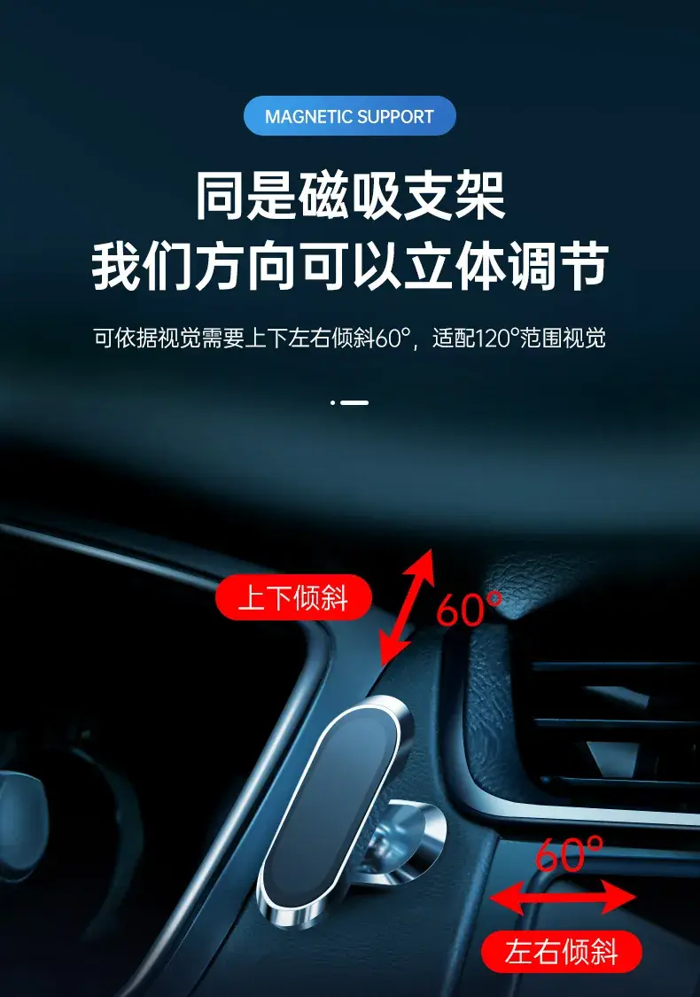 Magnetic Mobile Phone Holder Black Anti-Slip — feature 8