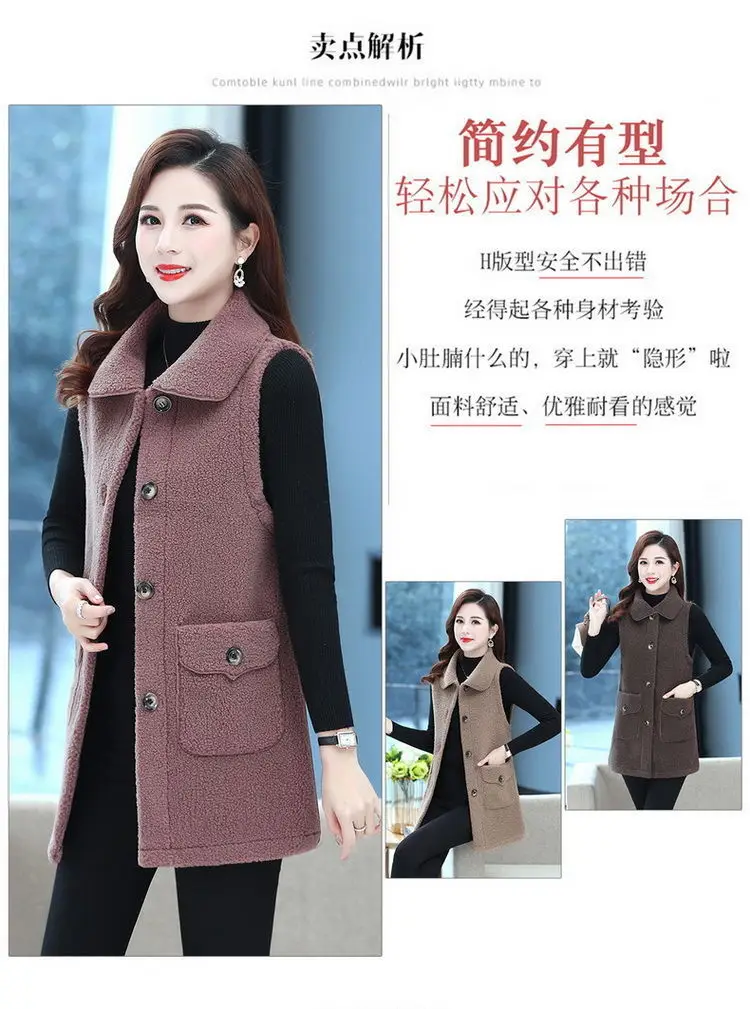 Red Imitation Cashmere Vest for Women Middle Age — feature 4