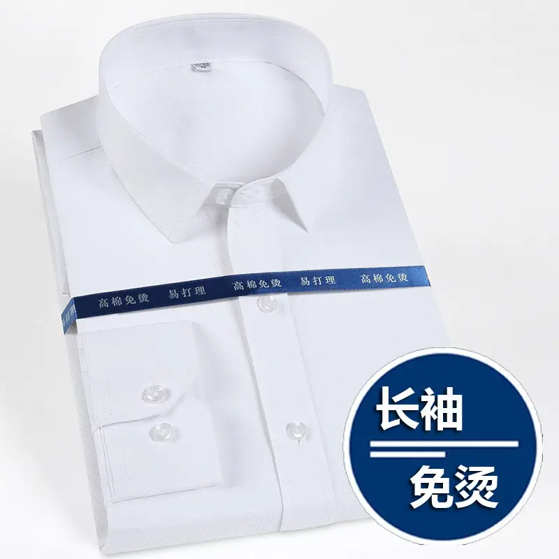 Men's Pure White Long Sleeve Business Shirt