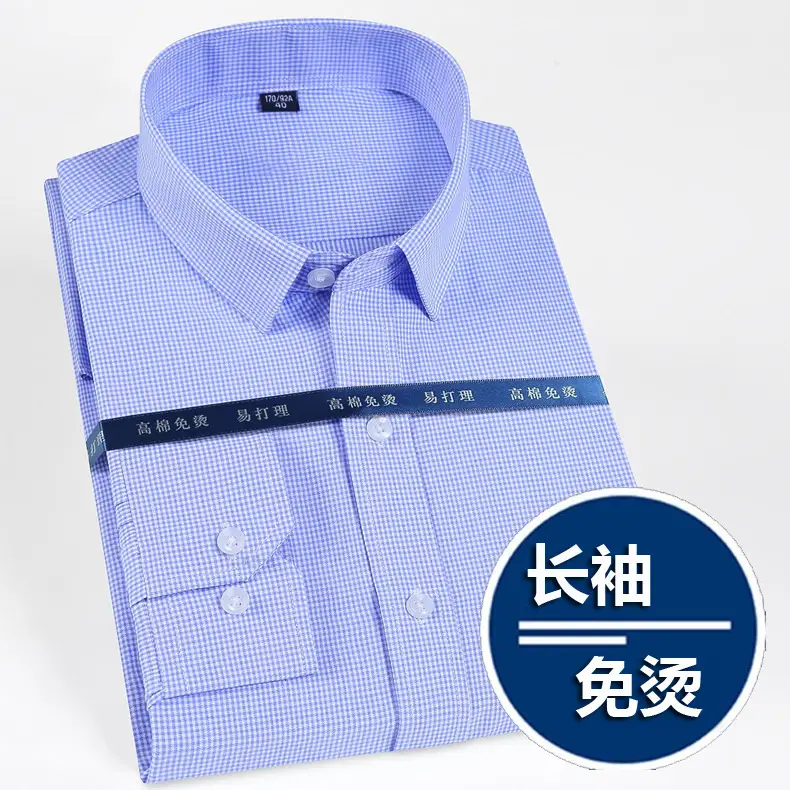 Men's Pure White Long Sleeve Business Shirt