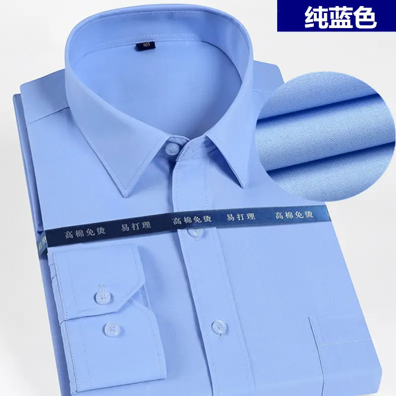 Men's Pure White Long Sleeve Business Shirt