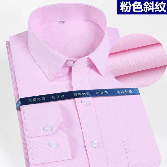 Men's Pure White Long Sleeve Business Shirt