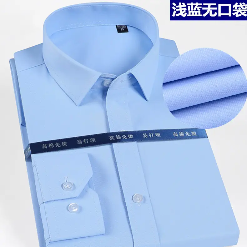 Men's Pure White Long Sleeve Business Shirt