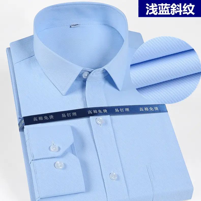 Men's Pure White Long Sleeve Business Shirt