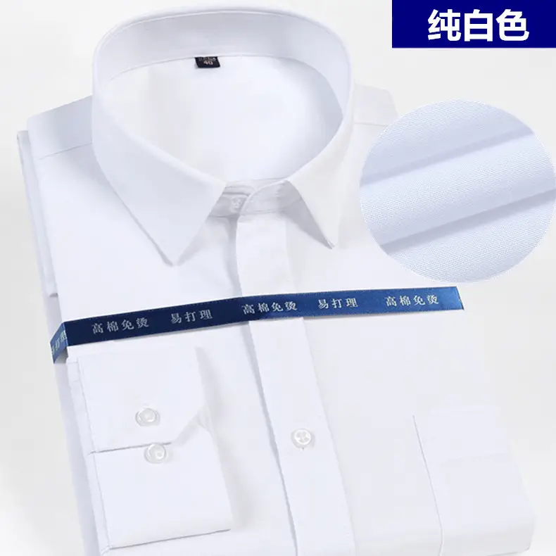 Men's Pure White Long Sleeve Business Shirt