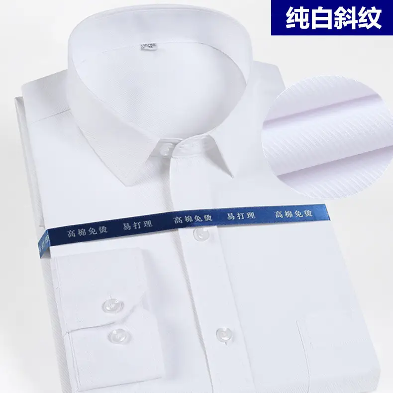 Men's Pure White Long Sleeve Business Shirt