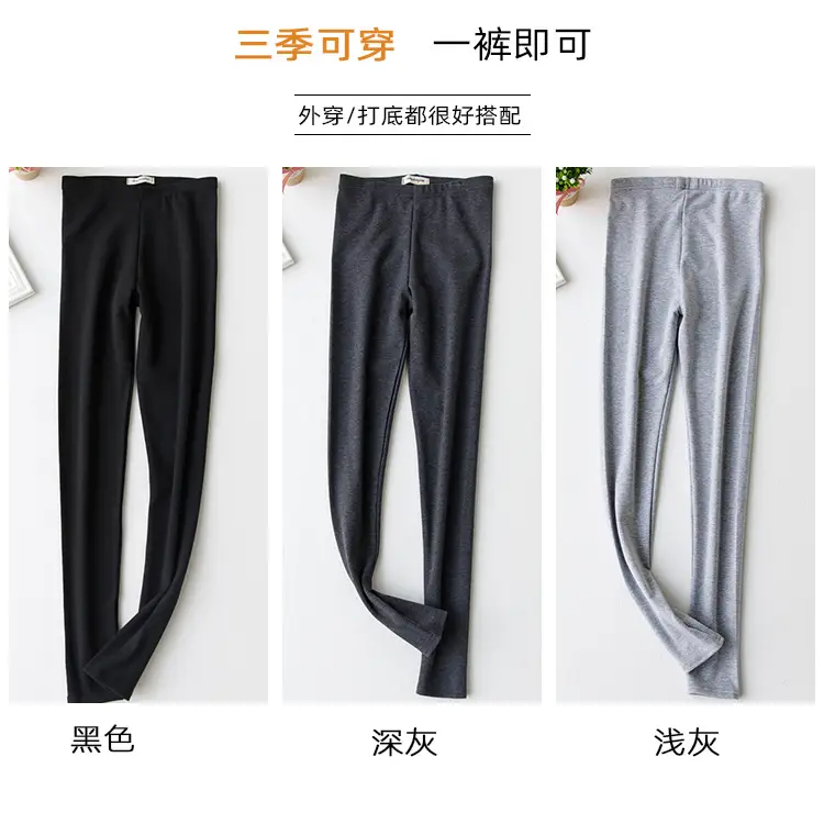 Women's Brushed Cotton Nine-Piece Leggings Large Winter Warm - Image 6
