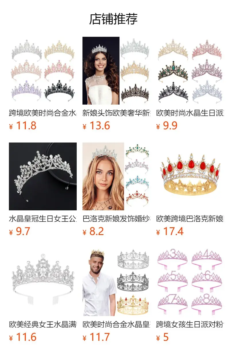 Blue Crystal Bridal Crown with Spikes — feature 1