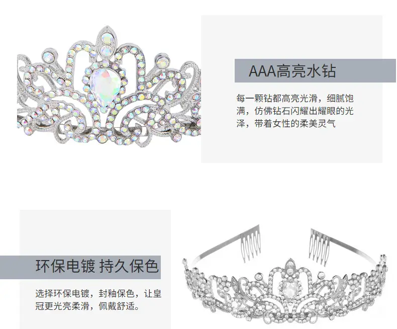 Blue Crystal Bridal Crown with Spikes — feature 11