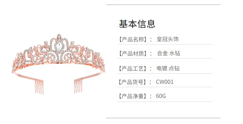 Blue Crystal Bridal Crown with Spikes — feature 6