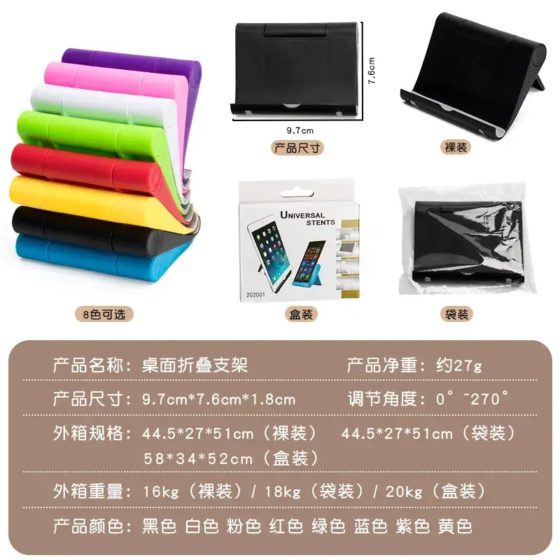 Multi-Angle Rotating Tablet Stand in 6 Colors - Image 11