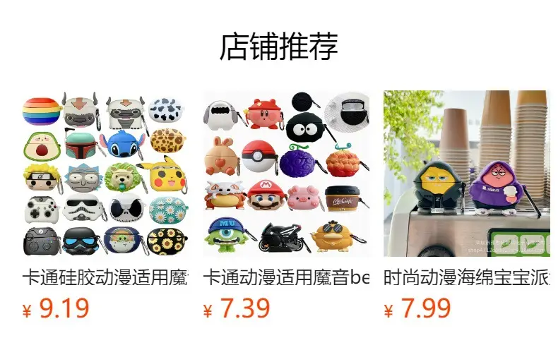 Silicone Pokémon Headphone Buds Red White Drop Shipping — feature 2