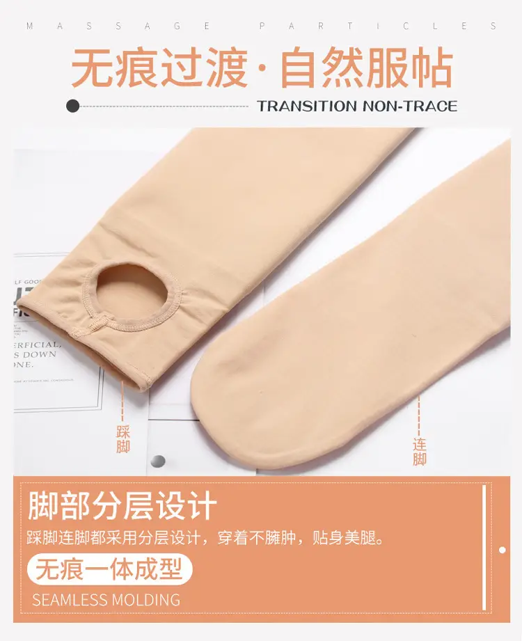 500g Nylon Velvet Leggings Autumn Winter Slim Fit
