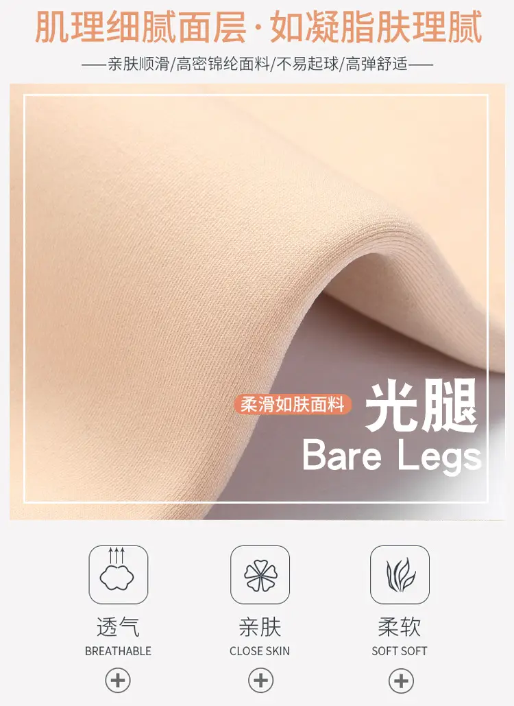 加绒打底裤_04