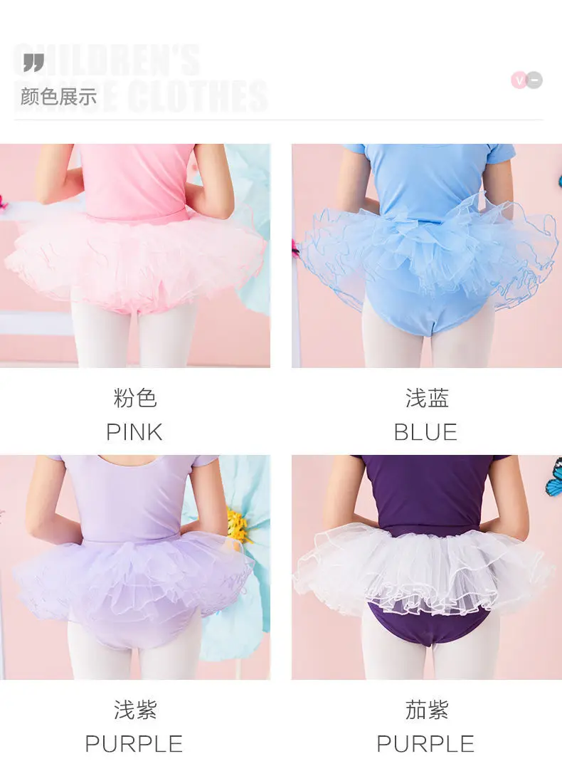 White Net Tulle Dance Skirt for Girls — feature 3