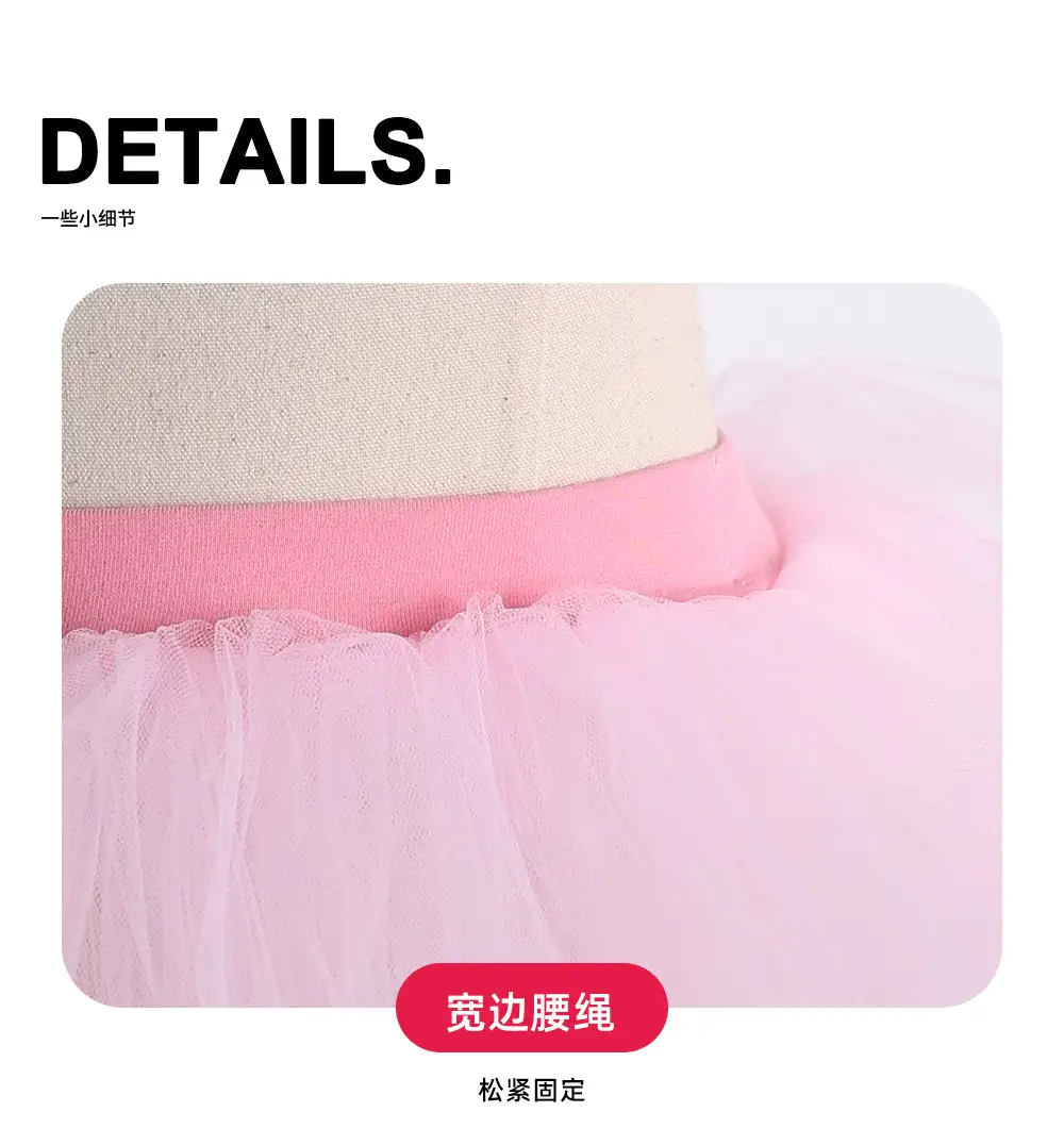 White Net Tulle Dance Skirt for Girls — feature 8