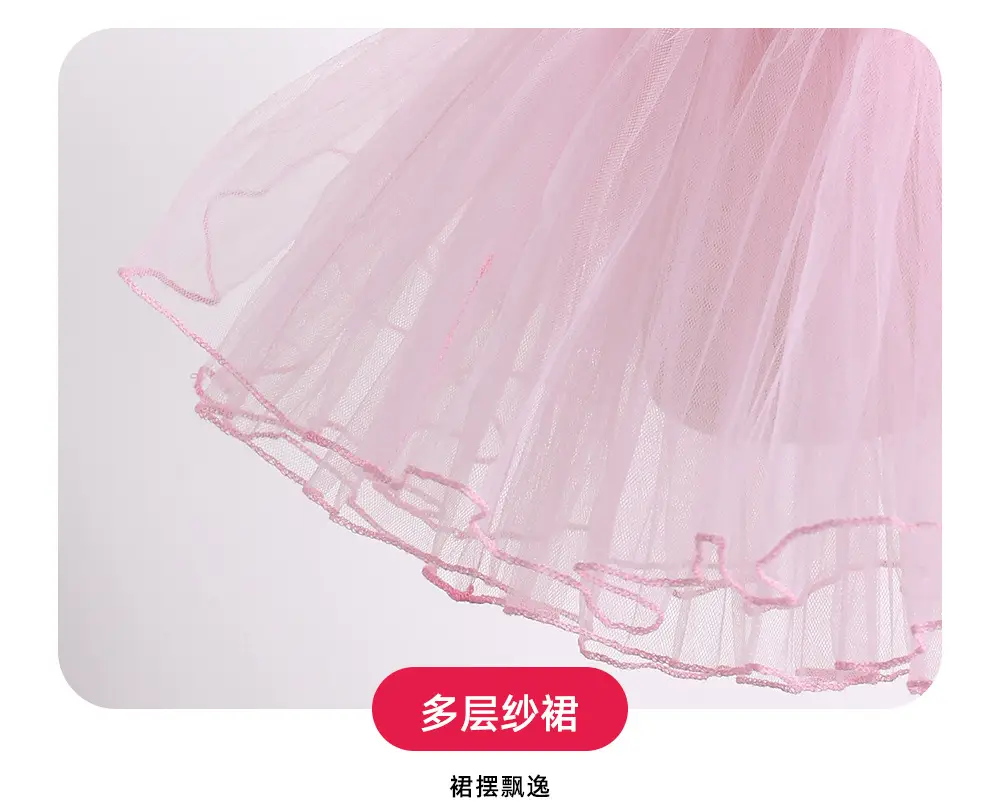 White Net Tulle Dance Skirt for Girls — feature 9