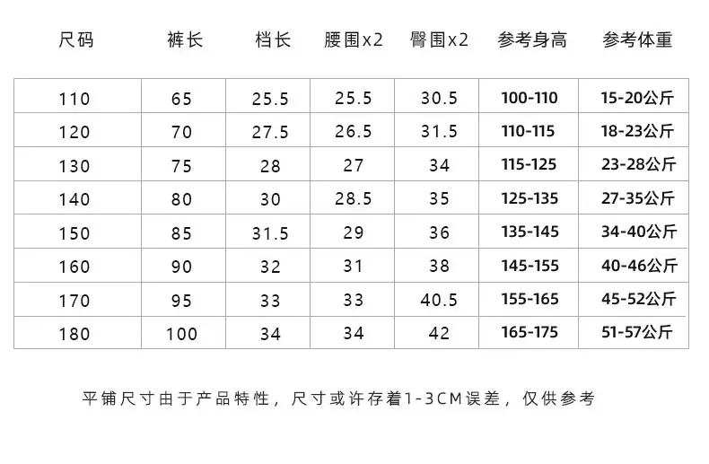 女平腰 尺寸.jpg