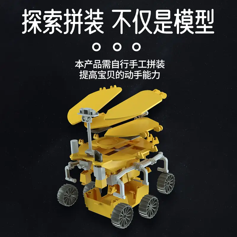 Solar powered rover steam science experiment Zhu Rong Tianwen No.1 China space probe toy