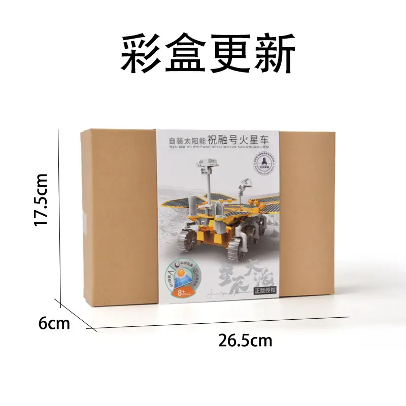 Solar powered rover steam science experiment Zhu Rong Tianwen No.1 China space probe toy