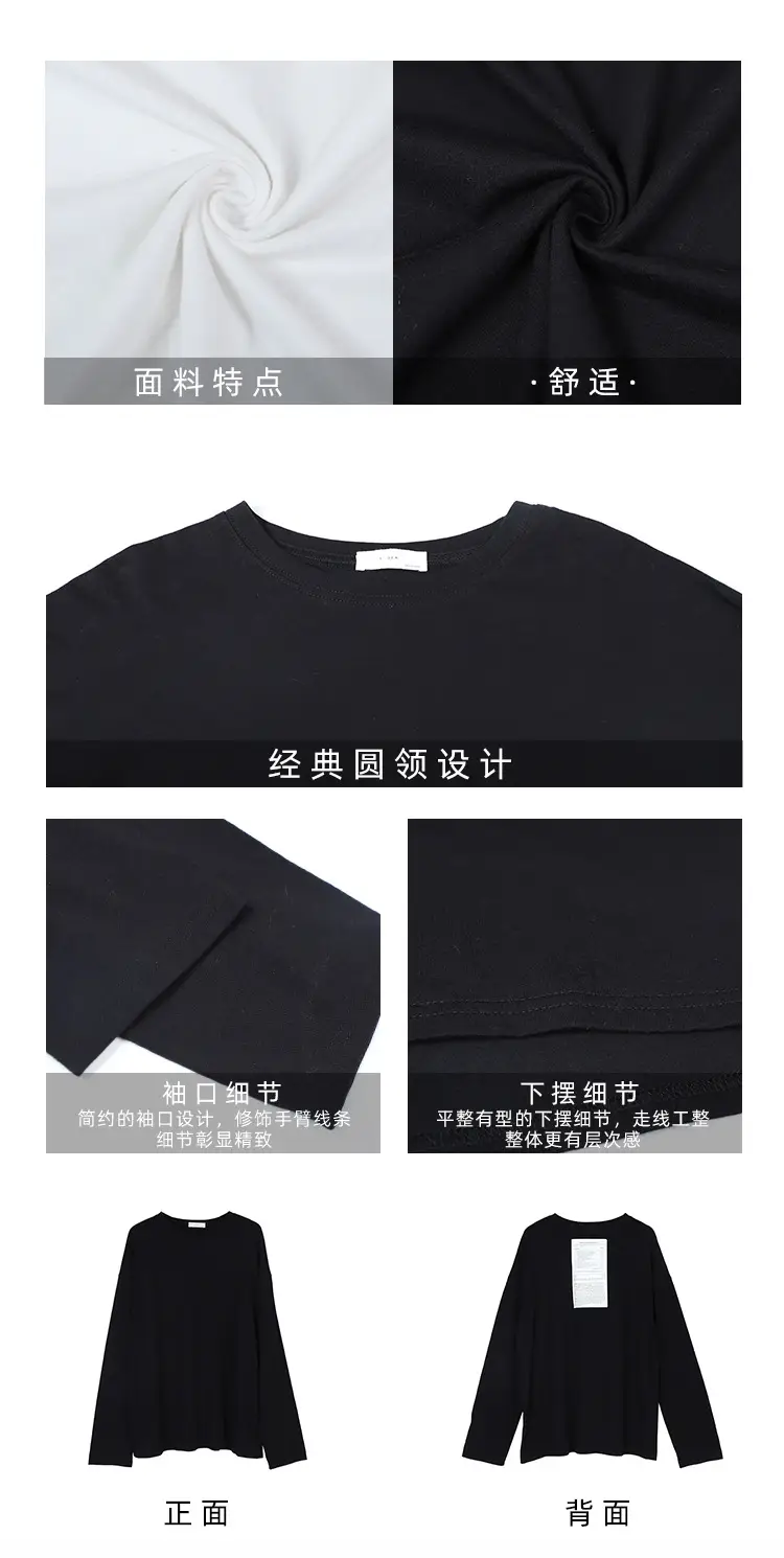 Women Long Sleeve T-Shirt Loose Fit Spring Autumn Chic Top — feature 2