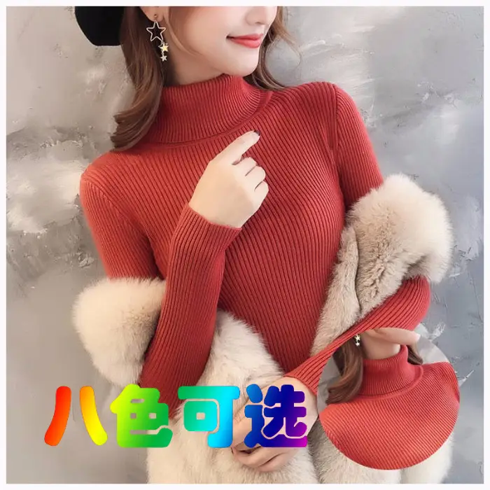 Women Knitted High Collar Sweater Top Beige - Image 12