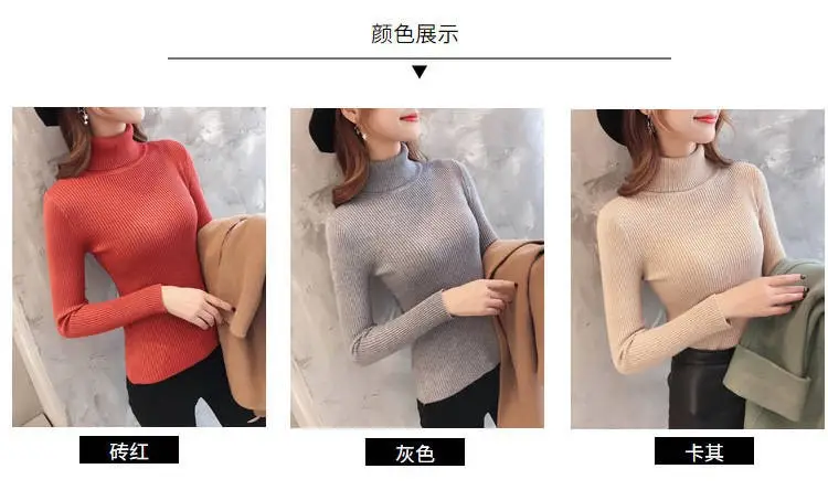 Women Knitted High Collar Sweater Top Beige — feature 2