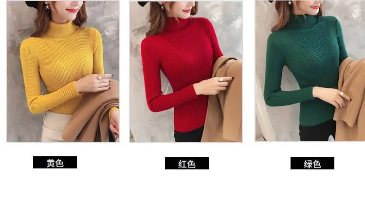 Women Knitted High Collar Sweater Top Beige — feature 4