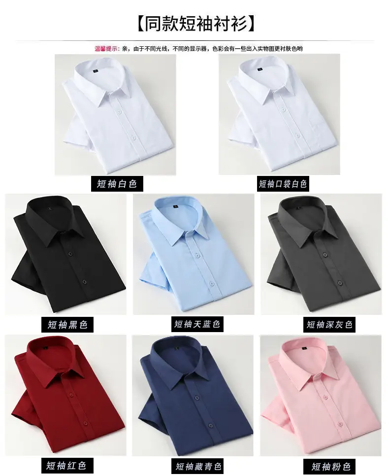 Men Light Blue Short Sleeve Button Shirt with Sleeves Roll - Image 20