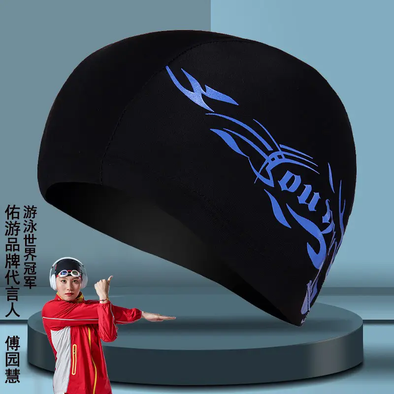 Youyou swimming cap unisex solid color large long hair comfortable head imitation shark skin cloth cap swimming cap wholesale