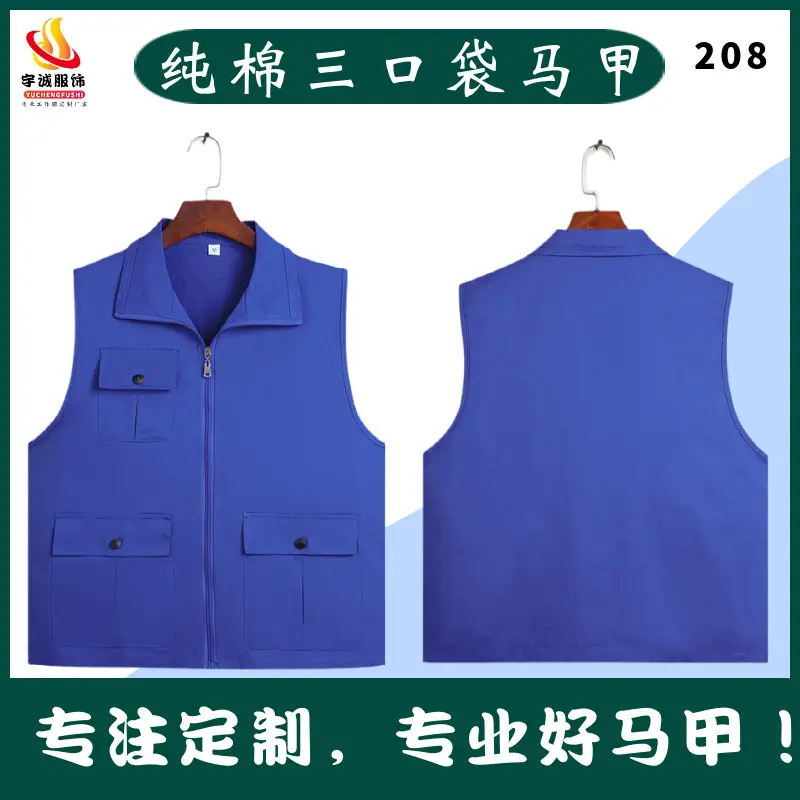 Pure Cotton V-Neck Vest Red 206 - Image 7