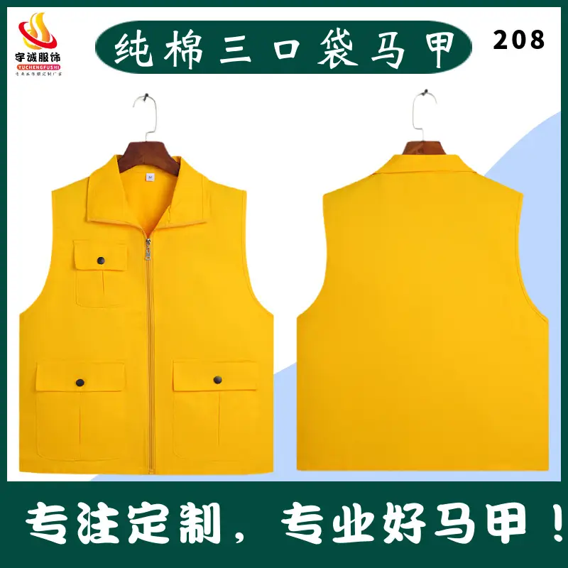 Pure Cotton V-Neck Vest Red 206 - Image 8