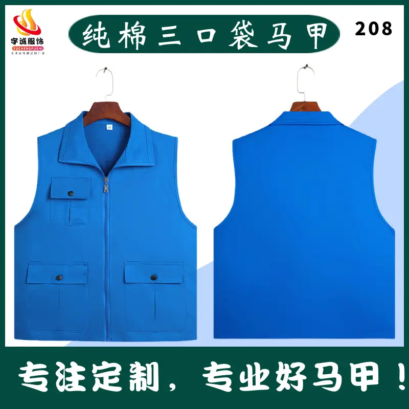 Pure Cotton V-Neck Vest Red 206 - Image 9