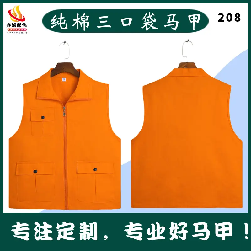 Pure Cotton V-Neck Vest Red 206 - Image 10
