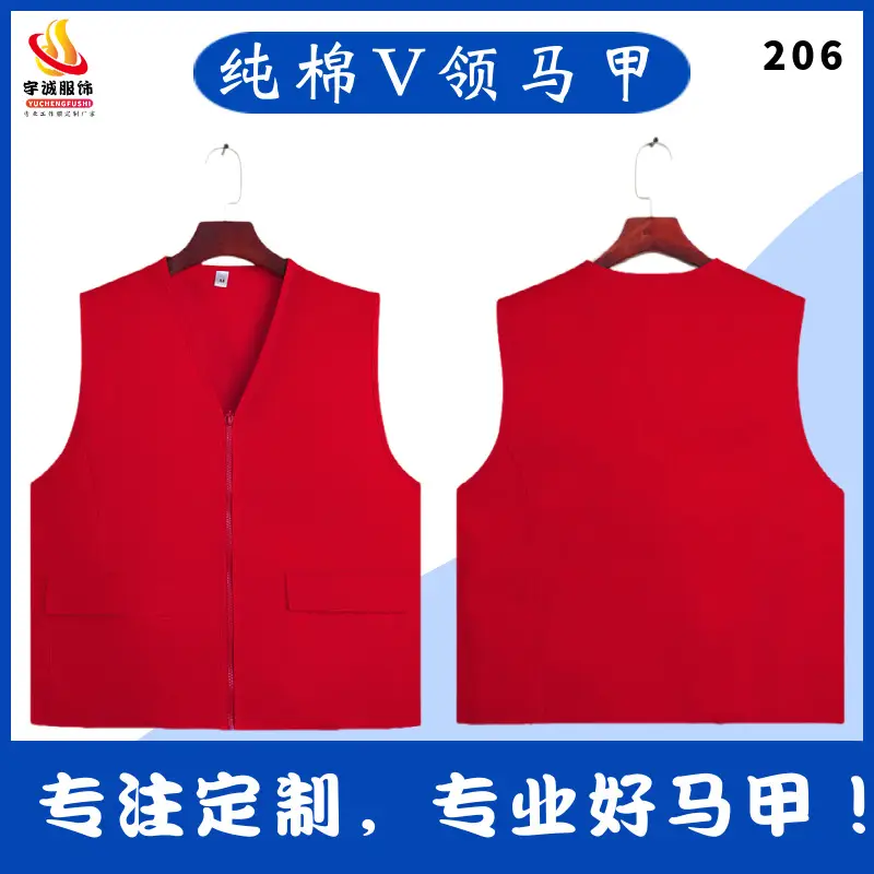 Pure Cotton V-Neck Vest Red 206 - Image 11