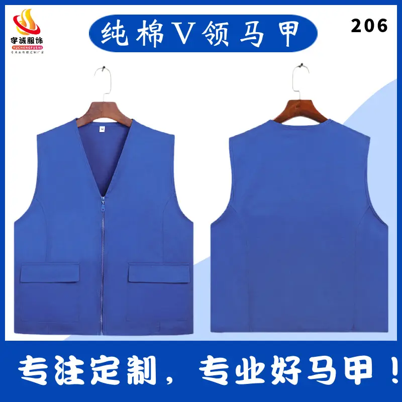 Pure Cotton V-Neck Vest Red 206 - Image 12