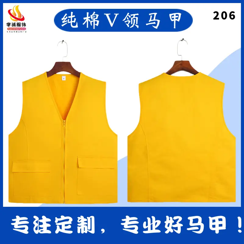 Pure Cotton V-Neck Vest Red 206 - Image 13