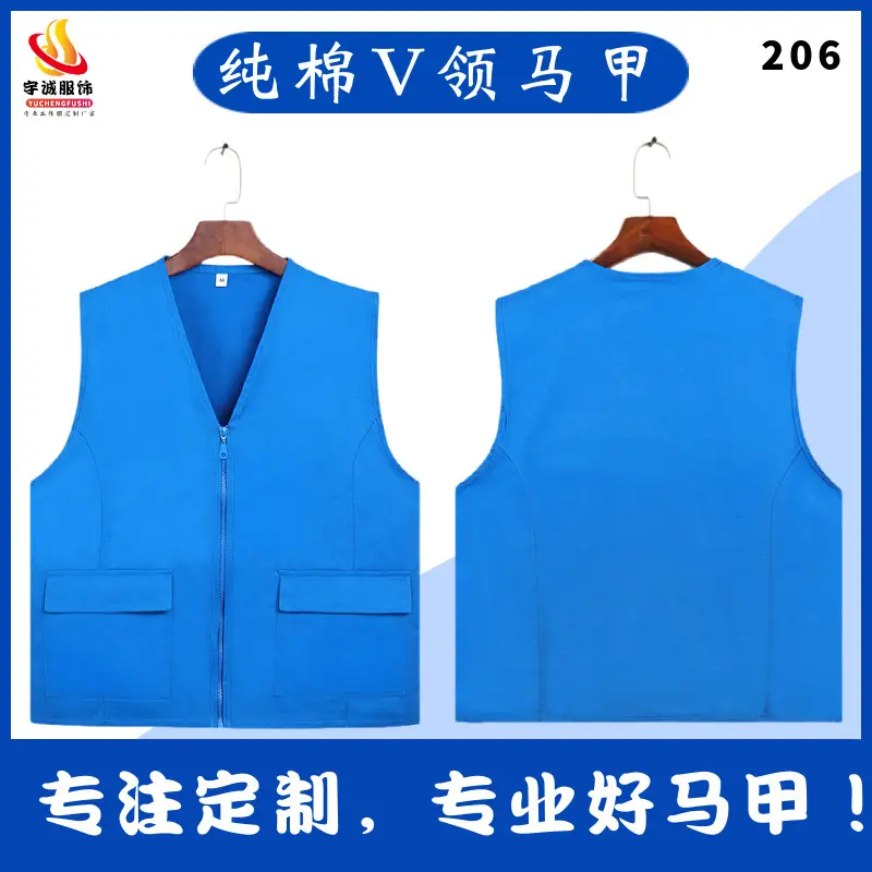 Pure Cotton V-Neck Vest Red 206 - Image 14