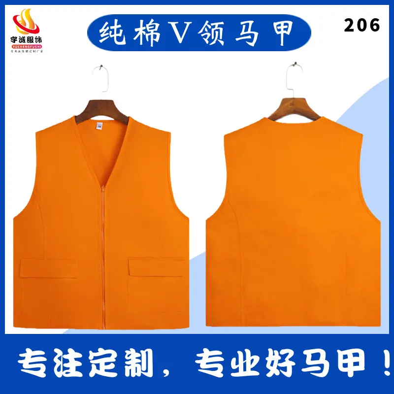 Pure Cotton V-Neck Vest Red 206 - Image 15