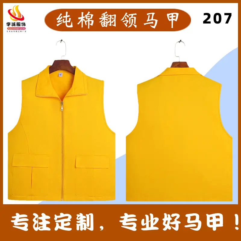 Pure Cotton V-Neck Vest Red 206 - Image 3