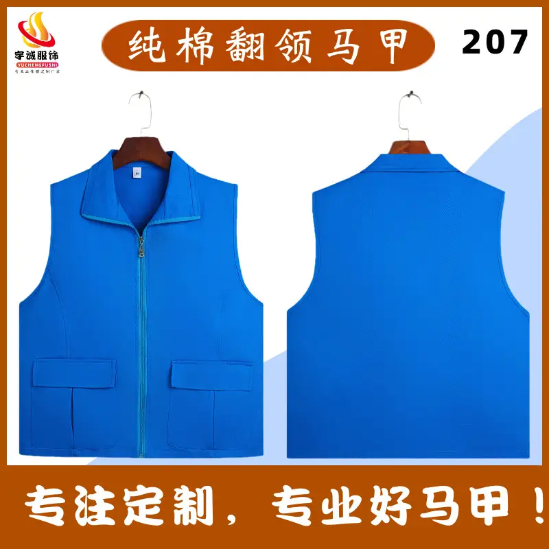 Pure Cotton V-Neck Vest Red 206 - Image 4
