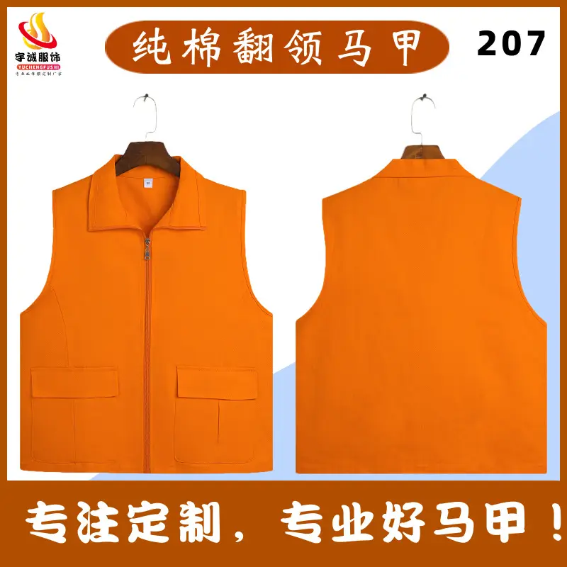 Pure Cotton V-Neck Vest Red 206 - Image 5
